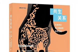 巴勒斯坦队长：我们不仅仅是参与，我们来亚洲杯是展示自身水平